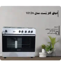 گاز بست 1012 سفید فروش فوری|اجاق گاز و لوازم برقی پختوپز|آزادشهر, |دیوار