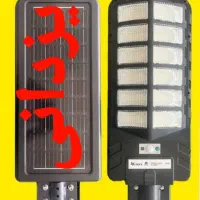 لامپ پرژکتورشارژی۵۰۰وات ایرانی۲سال ضمانت یزدانی|لامپ و چراغ|مشهد, سپاد|دیوار