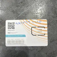 یک عدد سیمکارت نو همراه اول