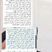 ترک انواع مخدر بدون بستری و اذیت /مشاوره رایگان|خدمات آرایشگری و زیبایی|بم, |دیوار