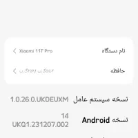 گوشی ۱۱تی پرو|موبایل|مشهد, گاز|دیوار