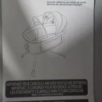 تاب برقی نوزادی|کالسکه و لوازم جانبی|رشت, کوی مهر|دیوار