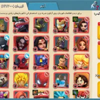 اکانت کلش رویال. اکانت کلش افکلنز