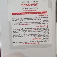 گوشی آکبند شیائومی redmi 15c|موبایل|فردیس, فردیس|دیوار