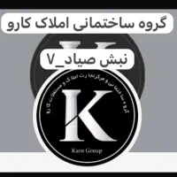 طبیعت. بازسازی شده  دو طبقه