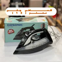 اتوبخار 3000 وات کف سرامیک اتو بخار گاسونیک اقساطی