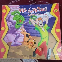 کتاب داستان