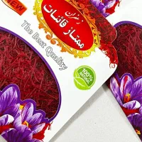 زعفران قاینات