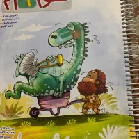 علوم نهم پیشتاز خیلی سبز