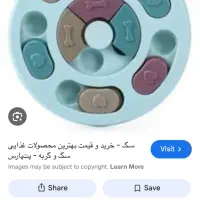 ظرف فکری ارام خور سگ