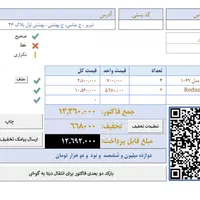 انجام پروژههای اکسل و اکسس