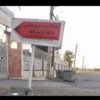 جایگاه شهرداری تماس مستقیم چندین شعبه