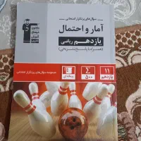 کتاب های پرتکرار قلمچی مخصوص امتحان نهایی یازدهم|کتاب و مجله آموزشی|شاهین‌شهر, عطار|دیوار