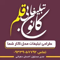 صفحه آرایی کتاب و طراحی جلد