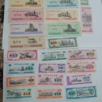 اسکناس و بلیط