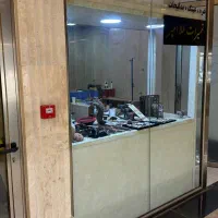 مغازه جهت تعمیرات طلا