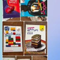 کتاب‌‌های کمک‌اموزشی تجربی|کتاب و مجله آموزشی|سنندج, |دیوار