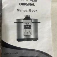 زودپز برقی نو