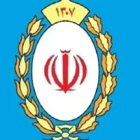 وام مهربانی ملی قیمت مناسب