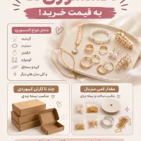 فروش به قیمت خرید به علت تغییر شغل