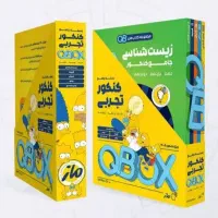 کد تخفیف ۹۶ درصدی ماز باکس