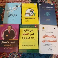 کتاب دسته دوم