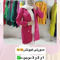 به علت تغییر شغل زیر قیمت بازار|لباس|کازرون, |دیوار