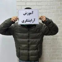 وردست آرایشگر مردانه
