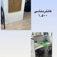 تجهیزات سالن زیبایی|آرایشگاه و سالن‌های زیبایی|رشت, کوی جام جم|دیوار