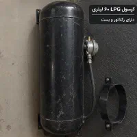 کپسول lpg ۶۰ لیتری فوری