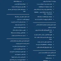 آموزش ابزار های هوش مصنوعی تولیدمحتوا