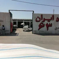 رهن اجاره دهنه صافکاری در  گاراژ|اجارهٔ دفتر صنعتی، کشاورزی، تجاری|شیراز, کوشک میدان|دیوار