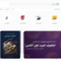 قالب آماده سایت فروشگاهی
