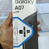 سامسونگ A07 حافظه 128 گیگ رم 6 رنگ مشکی پلمپ