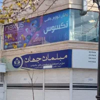 مغازه تجاری دائم مشهد|فروش مغازه و غرفه|مشهد, ولیعصر (شهرک غرب)|دیوار