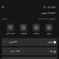 هدیه360تومنی