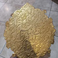 تابلو وان یکاد برنجی