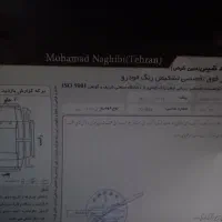 ۱۱۱ مدل۹۷ لاکاغذی|خودرو سواری و وانت|مشهد, تربیت (صدف)|دیوار