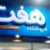 خرید اقساطی 3 ماهه و شارژ کالابرگ