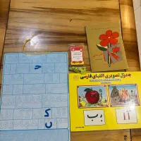 کتاب آموزشی کلاس اول|کتاب و مجله آموزشی|تهران, عباسآباد|دیوار