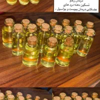 روغن زیتون ازونه صدرصد طبیعی