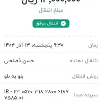 قالیچه ی دستباف ابریشمی|تابلو فرش|اصفهان, دانشگاه افسری امیرالمومنین|دیوار