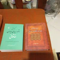 کتاب های شرح حدیقه سنایی و‌ شرح خاقانی کزازی|کتاب و مجله آموزشی|تهران, بهار|دیوار