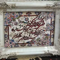 تابلو وان یکاد|تابلو فرش|اهواز, کوی باهنر|دیوار