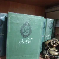 مجموعه تاریخ تمدن ویل دورانت|کتاب و مجله ادبی|تهران, قیطریه|دیوار