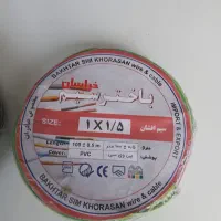 سیم برق افشان مسی باختر خراسان