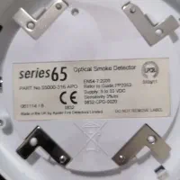 دتکتور دود اپولو|مصالح و تجهیزات ساختمان|تهران, امیریه|دیوار