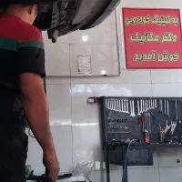 جذب استادکار مکانیک