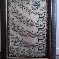 تابلو