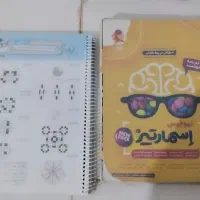 کتاب اسمارتیز پایه ششم